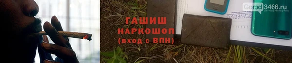 бутират Богородицк