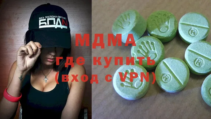 площадка какой сайт  Мензелинск  MDMA молли 